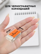 Ластик прямоугольный белый с бумажным держателем (штрихкод на штуке) - Фото 2