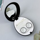 Контейнер для контактных линз "Сияй", 8,6 х 7 см - Фото 3