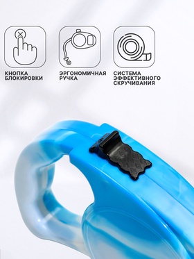 Рулетка "Фантазия", 3 м, до 11,5 кг, голубая