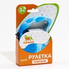 Рулетка «Фантазия», 3 м, до 11.5 кг, голубая - Фото 7