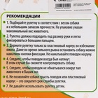 Рулетка "Фантазия", 3 м, до 11,5 кг, голубая 7364459