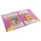 Развитие речи "Маленькие истории про Котенка" - Фото 2