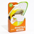Рулетка «Фантазия», 3 м, до 11.5 кг, жёлтая - Фото 7