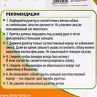 Рулетка «Фантазия», 3 м, до 11.5 кг, жёлтая - Фото 8