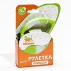 Рулетка «Фантазия», 3 м, до 11.5 кг, зелёная - Фото 7