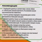 Рулетка «Фантазия», 3 м, до 11.5 кг, зелёная - Фото 8