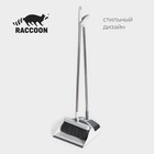 Щётка для пола с совком Raccoon: щётка 23×94 см, совок 28×27×89 см, цвет белый - фото 9581810