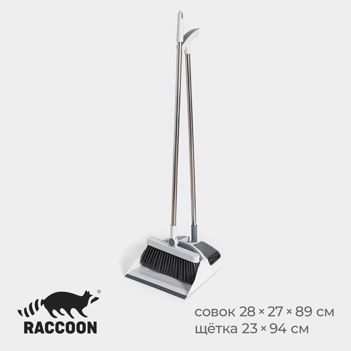 Щётка для пола Raccoon: совок 28×27×89 см, щётка 23×94 см, белая - Фото 1