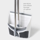 Щётка для пола Raccoon: совок 28×27×89 см, щётка 23×94 см, белая - Фото 3