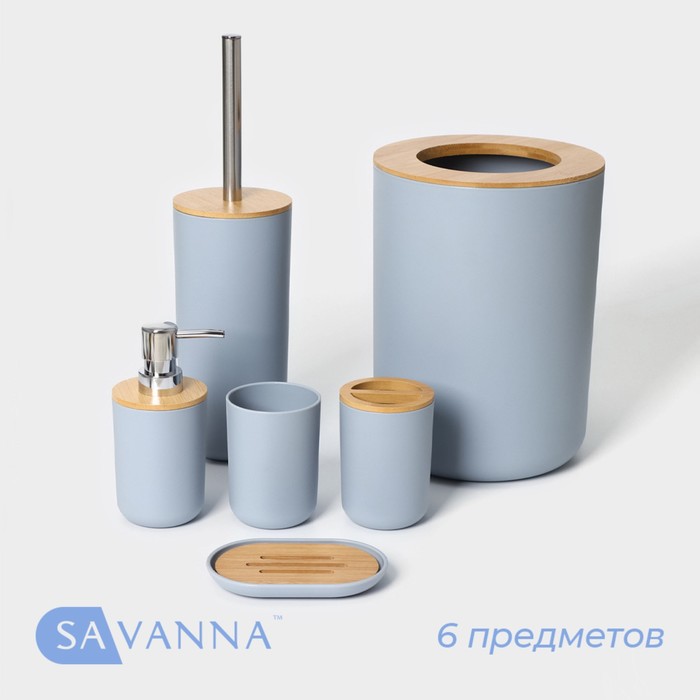 Набор аксессуаров для ванной комнаты SAVANNA «Вуди», 6 предметов (мыльница, дозатор, 2 стакана, ёршик, ведро), цвет серый - фото 1905934180