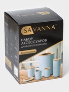 Аксессуары для ванной SAVANNA «Вуди», 6 предметов, мыльница, дозатор, 2 стакана, ёршик, ведро, голубые - Фото 12
