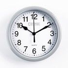 Часы настенные "Соломон", плавный ход, d-15 см - фото 11930925