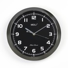 Часы настенные "Атрей",  d=30.5 см, плавный ход - фото 9582006