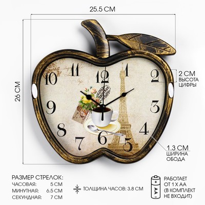 Часы настенные, серия: Кухня, «Яблоко», дискретный ход, 26×25.5 см, от батарейки АА, бронзовый