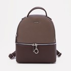 Рюкзак, отдел на молнии, 2 наружных кармана, цвет коричневый - Фото 1