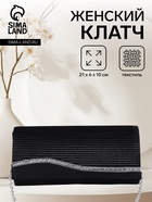 Сумка женская на магните, цвет чёрный 7135505