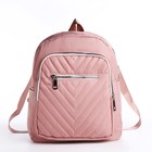 Рюкзак городской из текстиля на молнии, 2 наружных кармана, цвет розовый - Фото 1