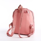 Рюкзак городской из текстиля на молнии, 2 наружных кармана, цвет розовый - фото 6547110