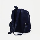 Рюкзак городской из текстиля на молнии, 2 наружных кармана, цвет синий - Фото 2