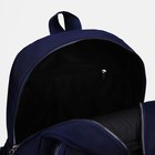 Рюкзак городской из текстиля на молнии, 2 наружных кармана, цвет синий - Фото 4