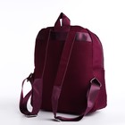 Рюкзак городской из текстиля на молнии, 2 наружных кармана, цвет фиолетовый - фото 9895301