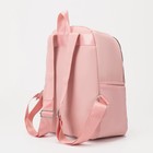 Рюкзак городской из текстиля, 2 наружных кармана, 4 кармана, цвет розовый - Фото 2