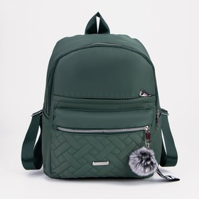 Рюкзак городской из текстиля, 2 наружных кармана, 4 кармана, цвет зелёный
