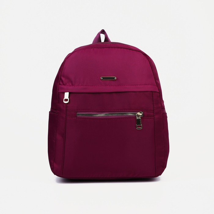 Рюкзак молодёжный на молнии из текстиля, 2 кармана, цвет фиолетовый - Фото 1