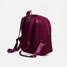 Рюкзак молодёжный на молнии из текстиля, 2 кармана, цвет фиолетовый - Фото 2