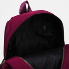 Рюкзак молодёжный на молнии из текстиля, 2 кармана, цвет фиолетовый - Фото 4