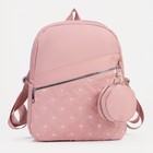 Рюкзак на молнии, наружный карман, 2 боковых кармана, кошелёк, цвет розовый - фото 9582710
