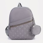 Рюкзак на молнии, наружный карман, 2 боковых кармана, кошелёк, цвет серый - фото 9582724