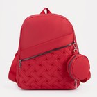 Рюкзак на молнии, наружный карман, 2 боковых кармана, кошелёк, цвет красный - фото 318785568