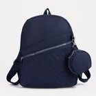 Рюкзак на молнии, наружный карман, 2 боковых кармана, кошелёк, цвет синий - фото 318785575