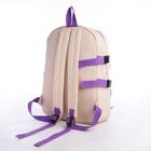 Рюкзак школьный из текстиля на молнии, 4 кармана, цвет бежевый - фото 6547197
