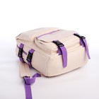 Рюкзак школьный из текстиля на молнии, 4 кармана, цвет бежевый - фото 6547198