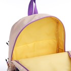 Рюкзак школьный из текстиля на молнии, 4 кармана, цвет бежевый - фото 6547199