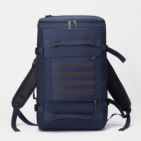 Рюкзак туристический на молнии, 25 л, цвет синий