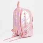 Рюкзак молодёжный из текстиля на молнии, 4 кармана, цвет розовый - фото 6547218