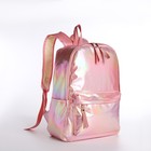 Рюкзак молодёжный на молнии из текстиля, цвет розовый - фото 108570199