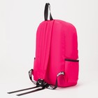 Рюкзак на молнии, наружный карман, 2 боковых кармана, цвет фуксия - фото 6547238