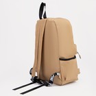 Рюкзак школьный на молнии, наружный карман, 2 боковых кармана, цвет бежевый - фото 11919477