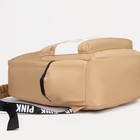 Рюкзак на молнии, наружный карман, 2 боковых кармана, цвет бежевый - Фото 3