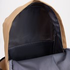 Рюкзак школьный на молнии, наружный карман, 2 боковых кармана, цвет бежевый - Фото 4