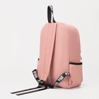 Рюкзак школьный на молнии, наружный карман, 2 боковых кармана, цвет розовый - Фото 2