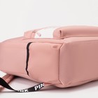 Рюкзак школьный на молнии, наружный карман, 2 боковых кармана, цвет розовый - Фото 3