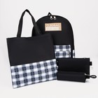 Набор рюкзак на молнии, шопер, сумка, косметичка, цвет чёрный - фото 318785658