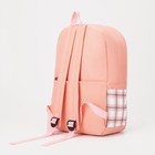 Набор рюкзак на молнии, шопер, сумка, косметичка, цвет персиковый - фото 6547279