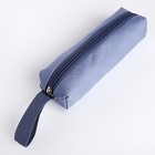 Набор рюкзак на молнии, шопер, сумка, косметичка, цвет синий - фото 6547300