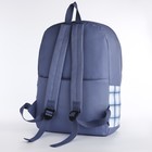 Набор рюкзак на молнии, шопер, сумка, косметичка, цвет синий - фото 6547291